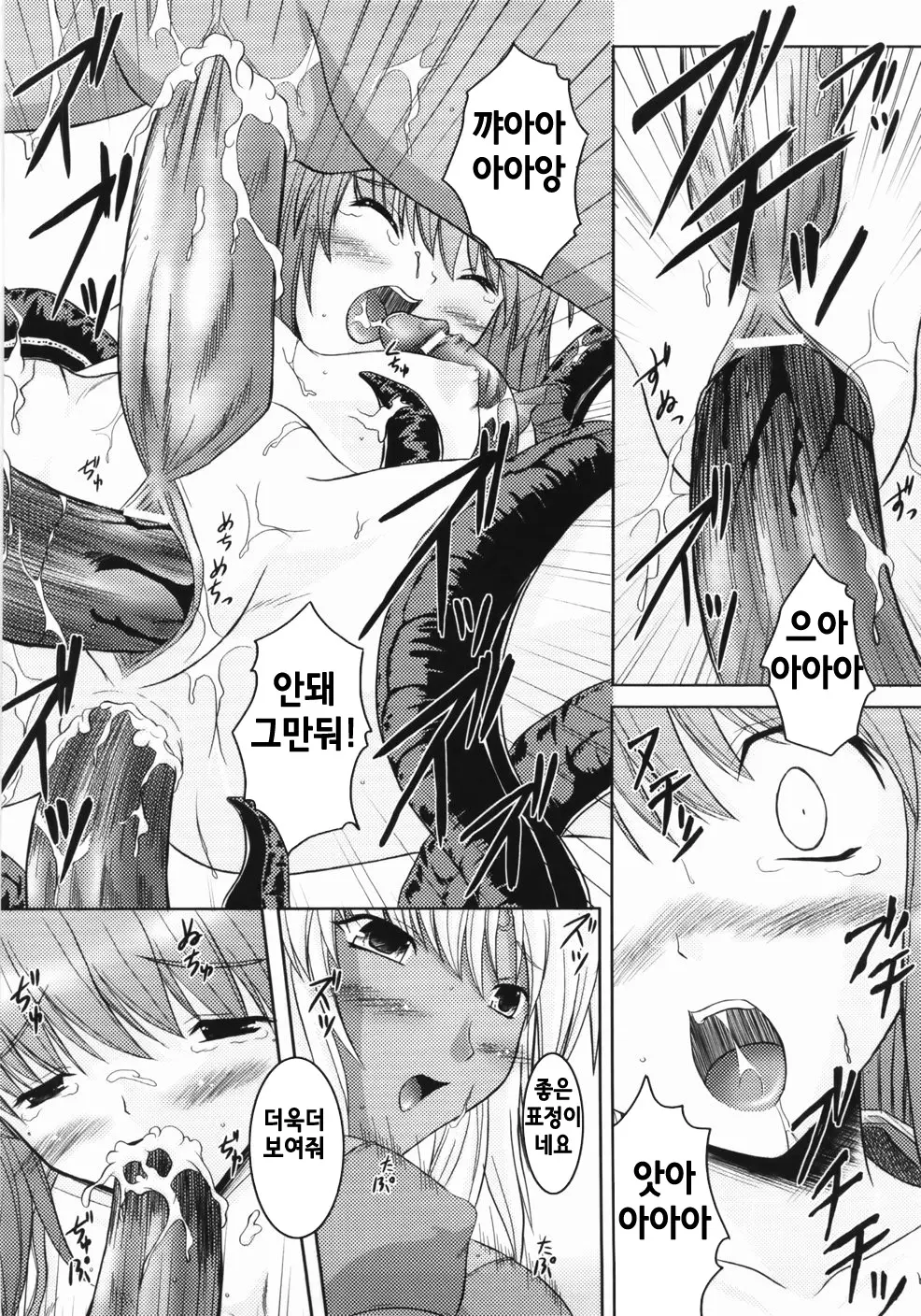 웹툰 이미지 164
