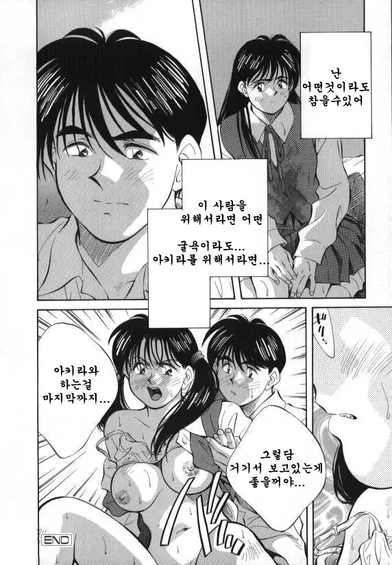 웹툰 이미지 159
