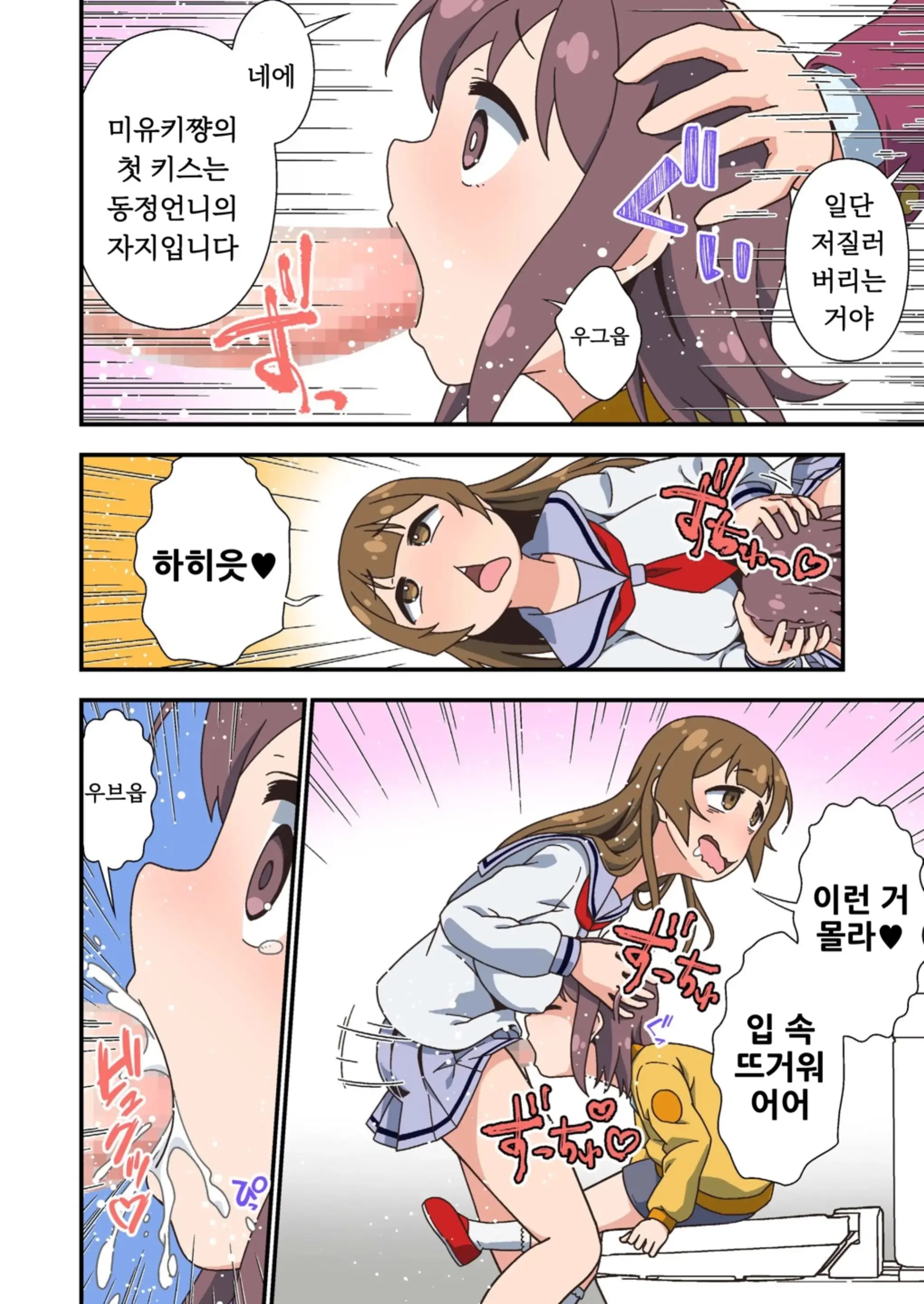 웹툰 이미지 19