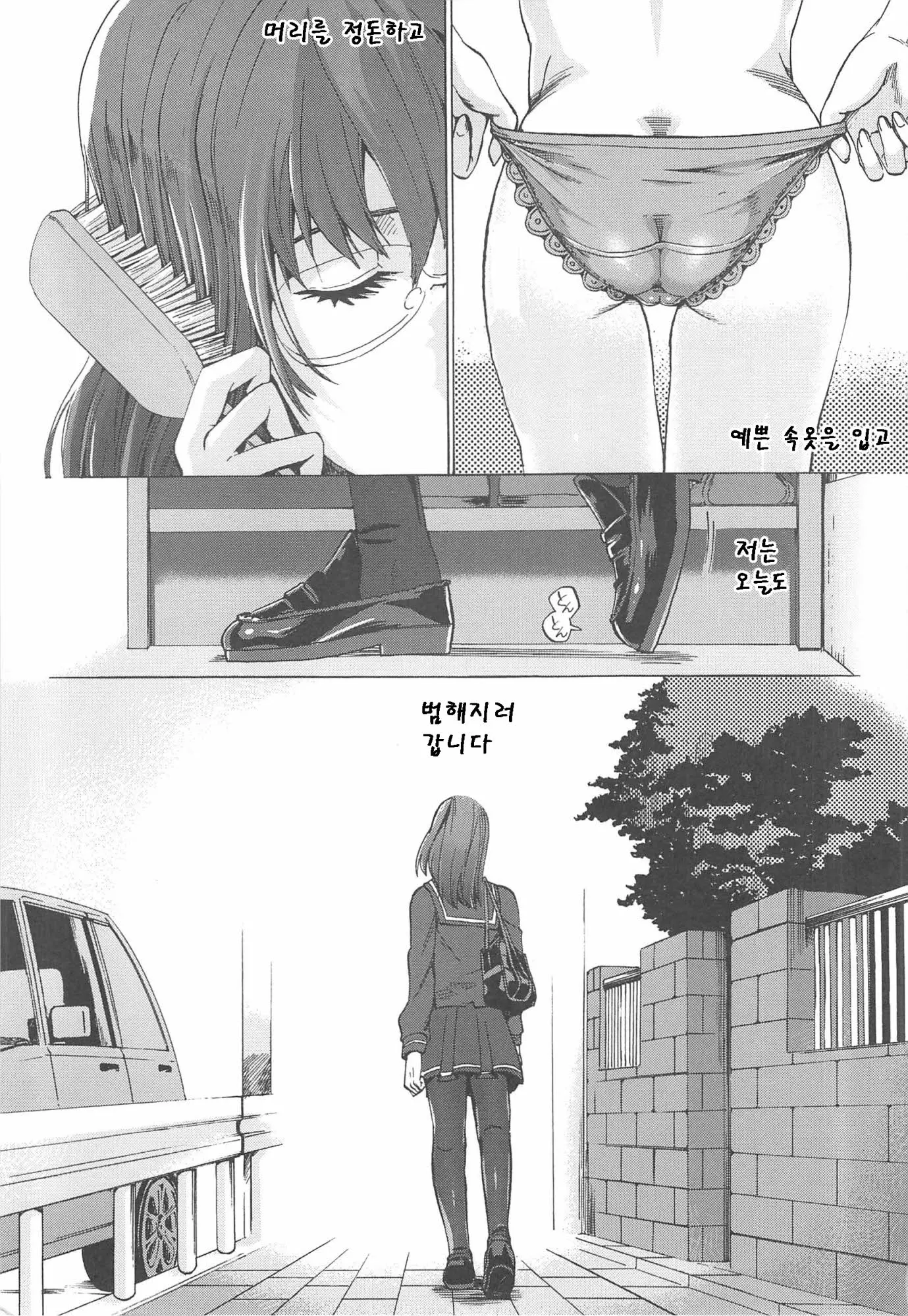웹툰 이미지 1