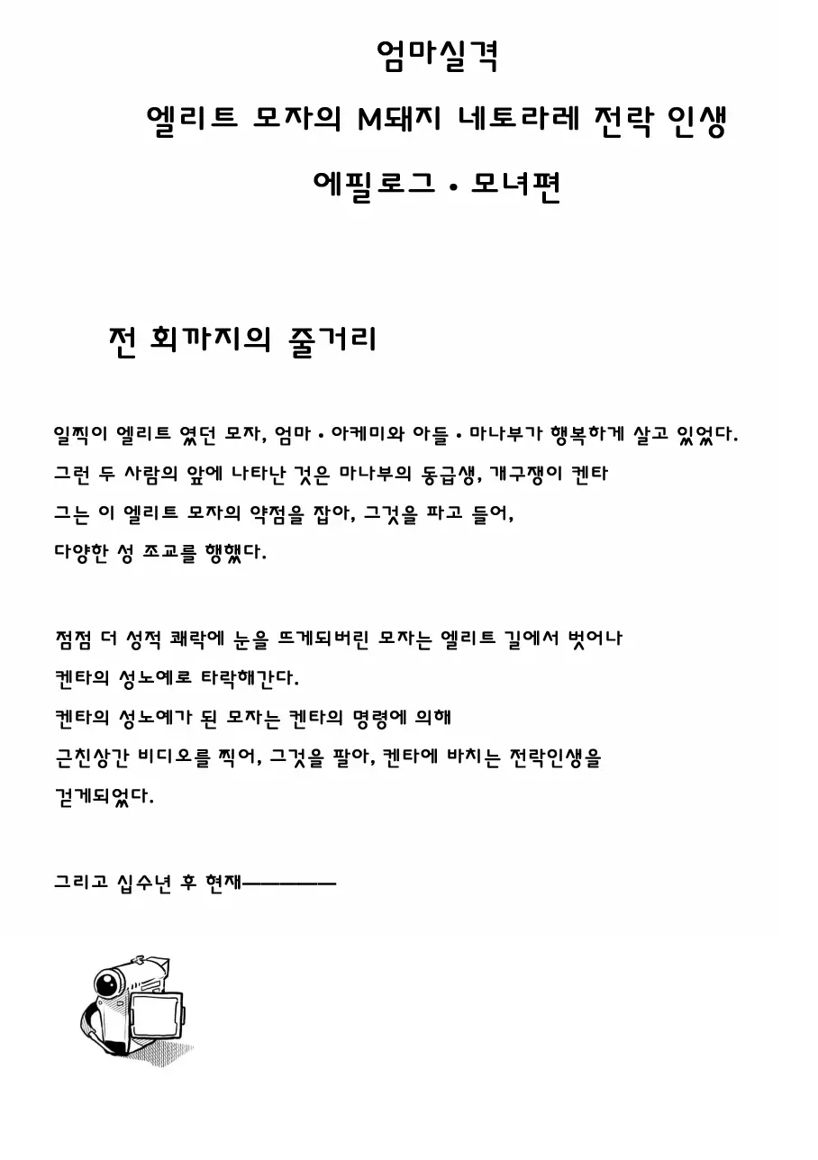 웹툰 이미지 1