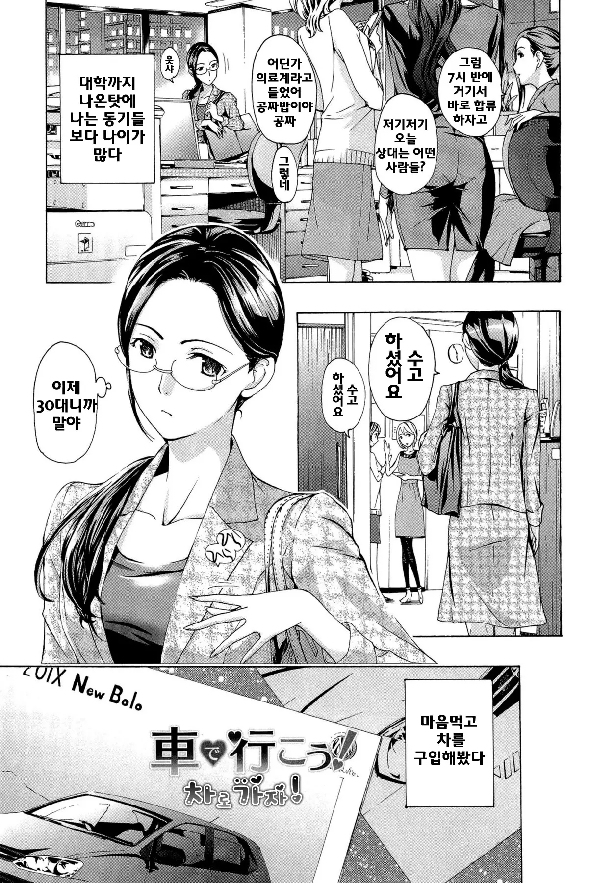 웹툰 이미지 130