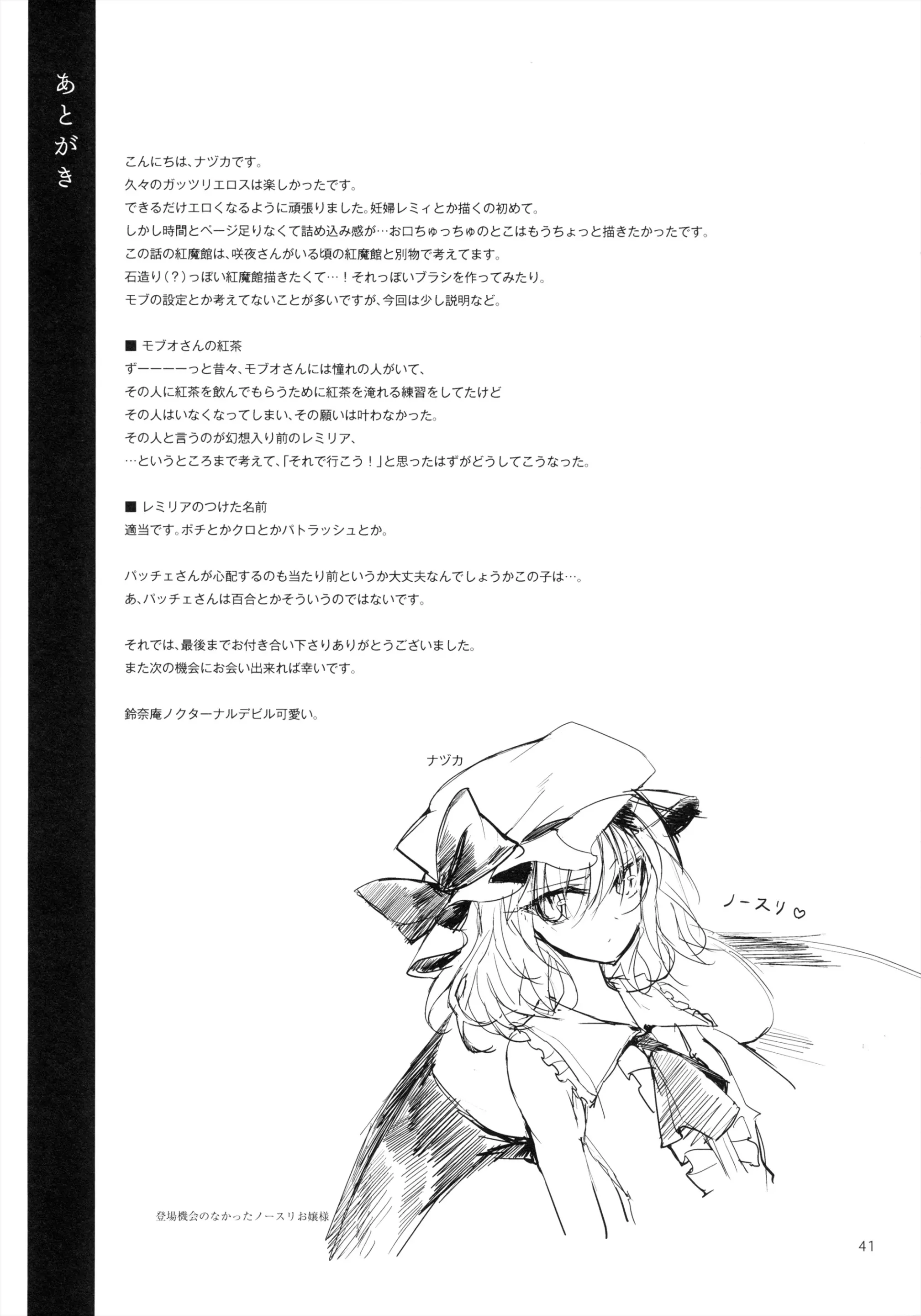 웹툰 이미지 40