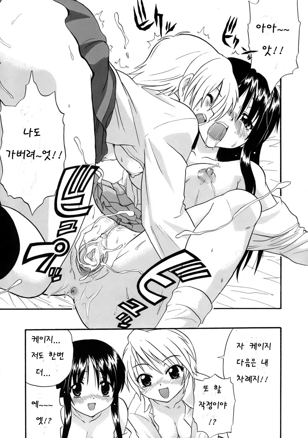 웹툰 이미지 96