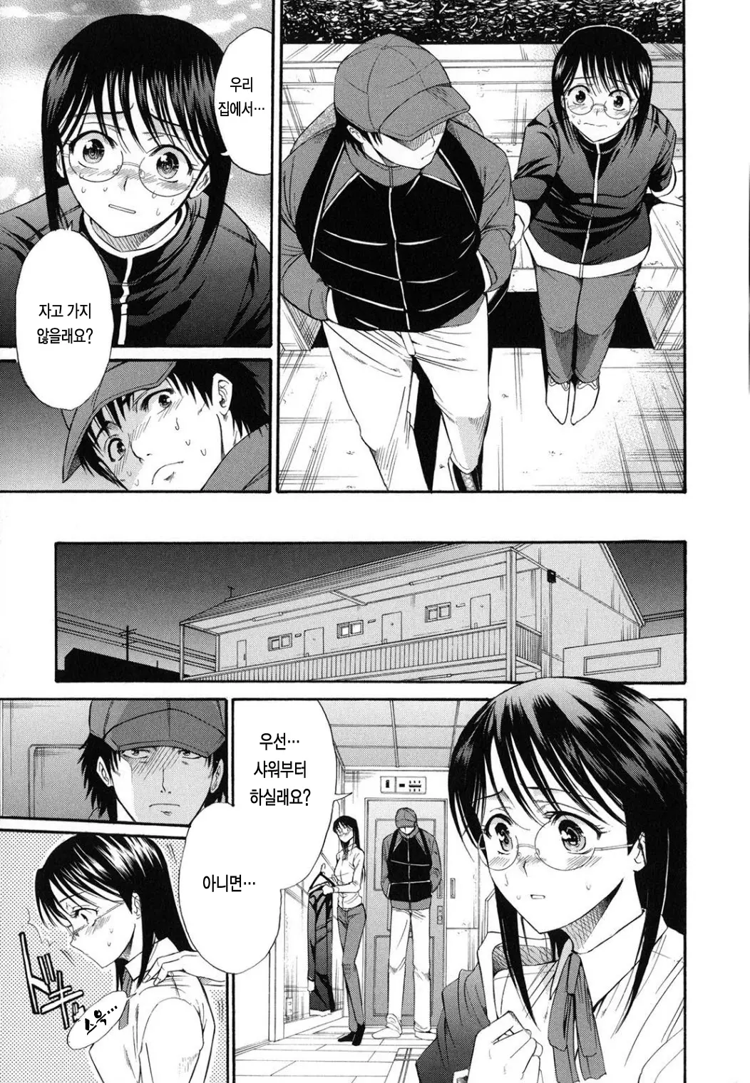 웹툰 이미지 44