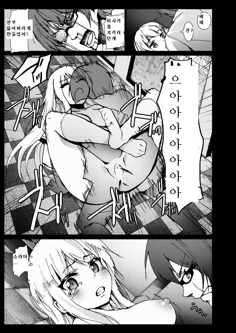 웹툰 이미지 16