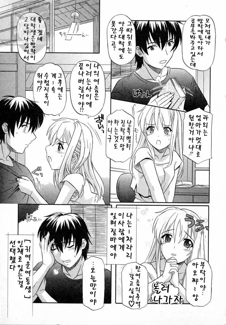 웹툰 이미지 71