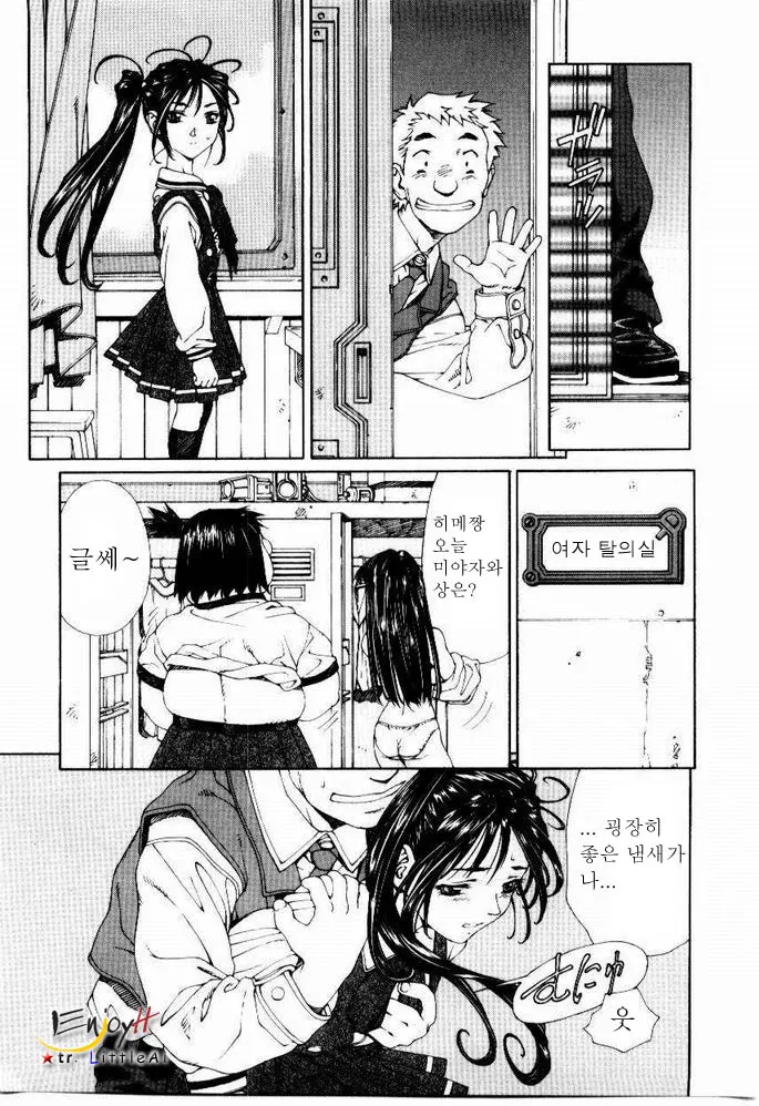 웹툰 이미지 79
