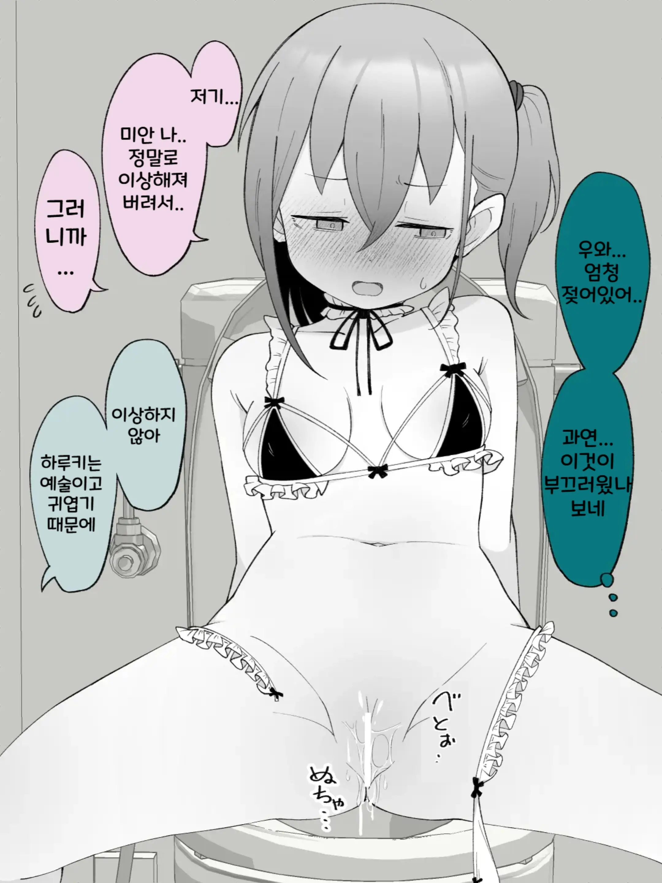 웹툰 이미지 107