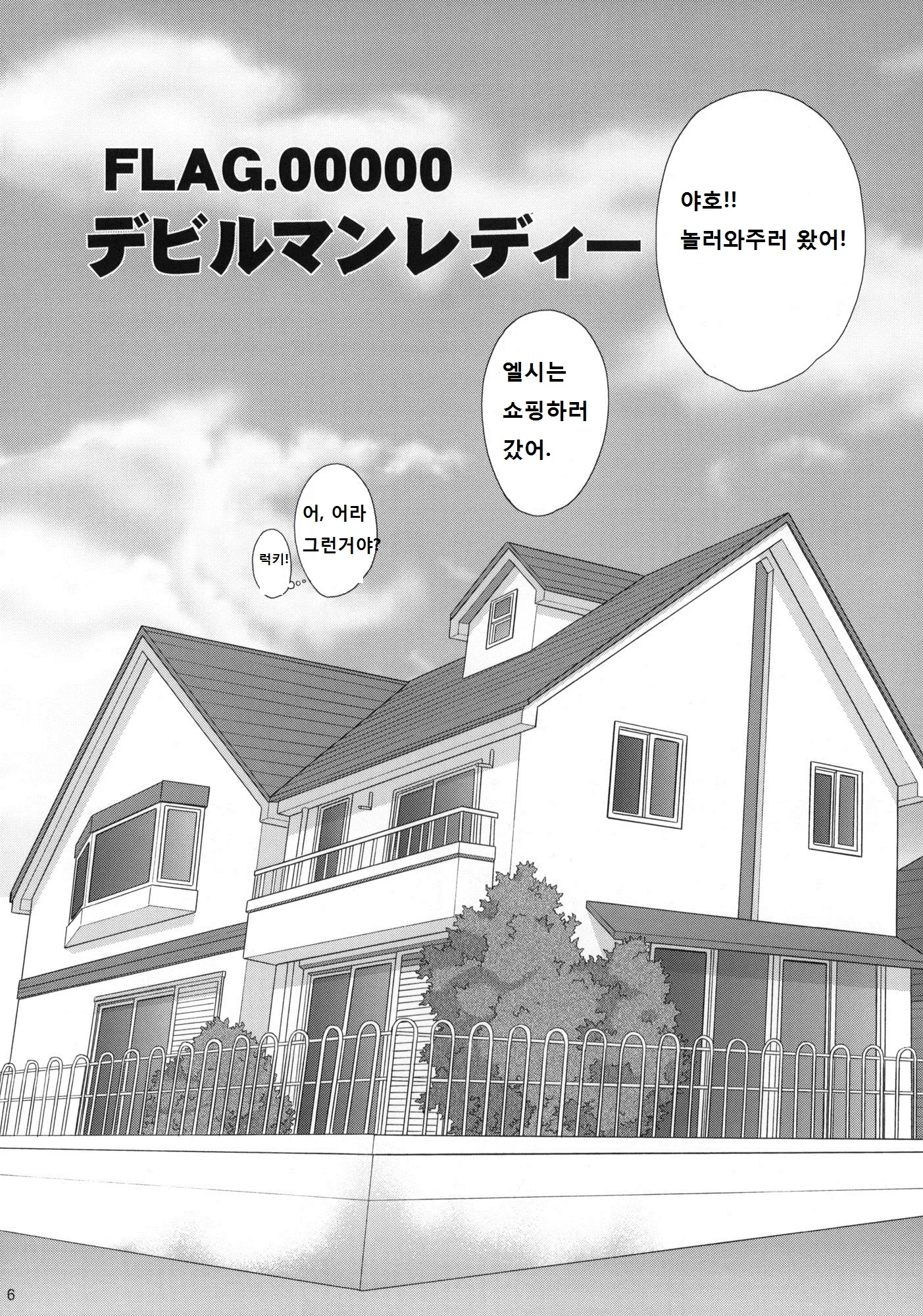 웹툰 이미지 4