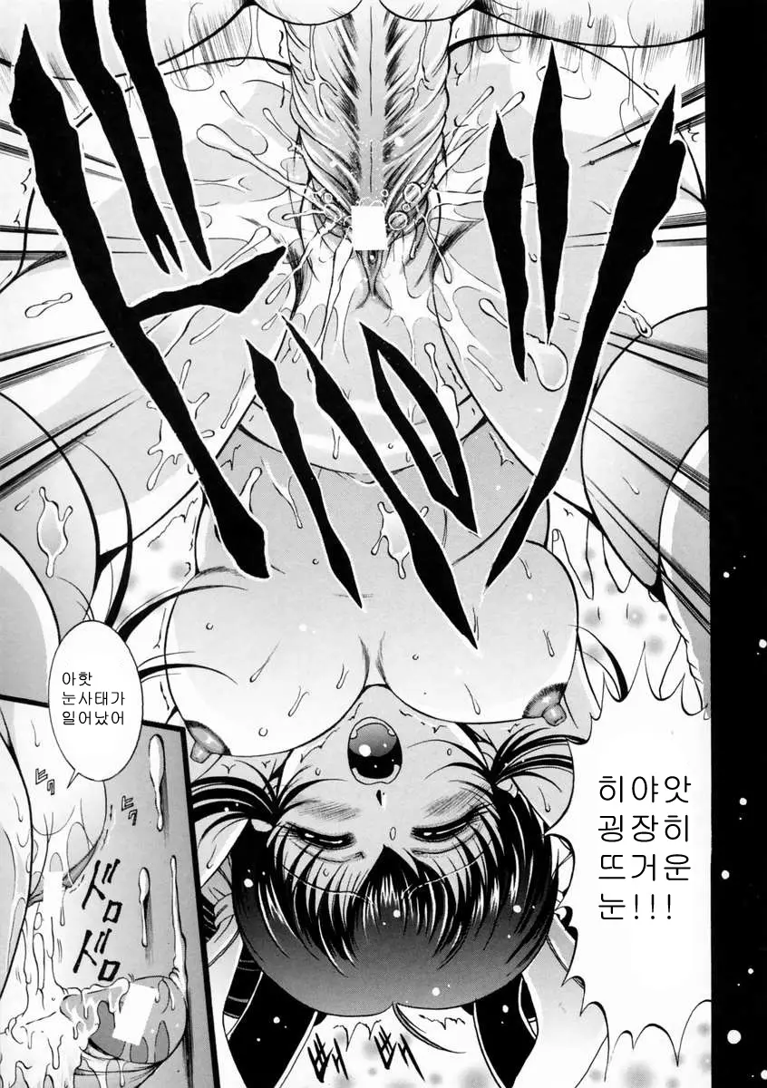 웹툰 이미지 115