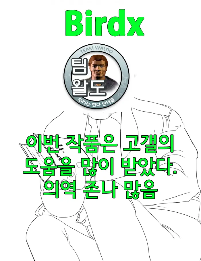 웹툰 이미지 26