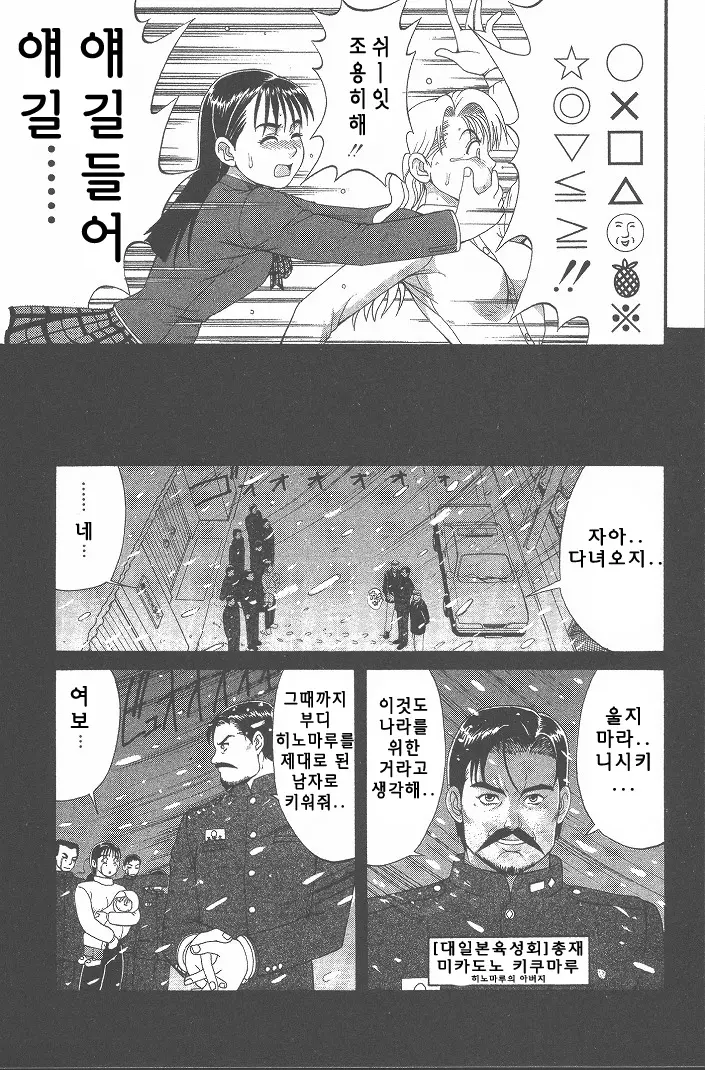 웹툰 이미지 19
