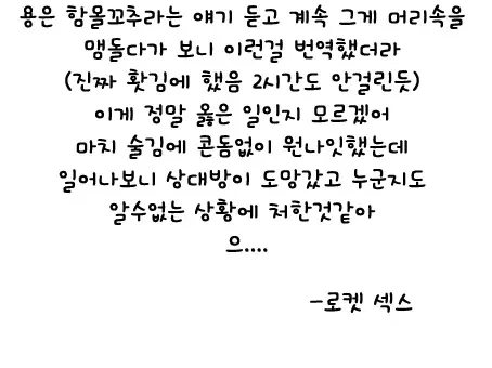 웹툰 이미지 14
