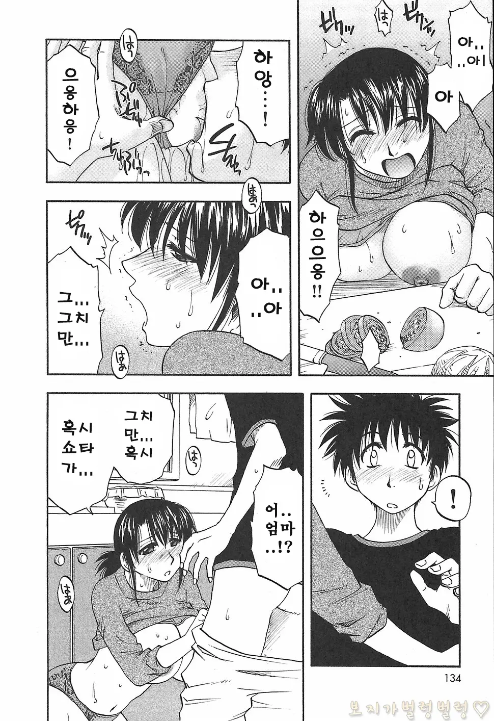 웹툰 이미지 145
