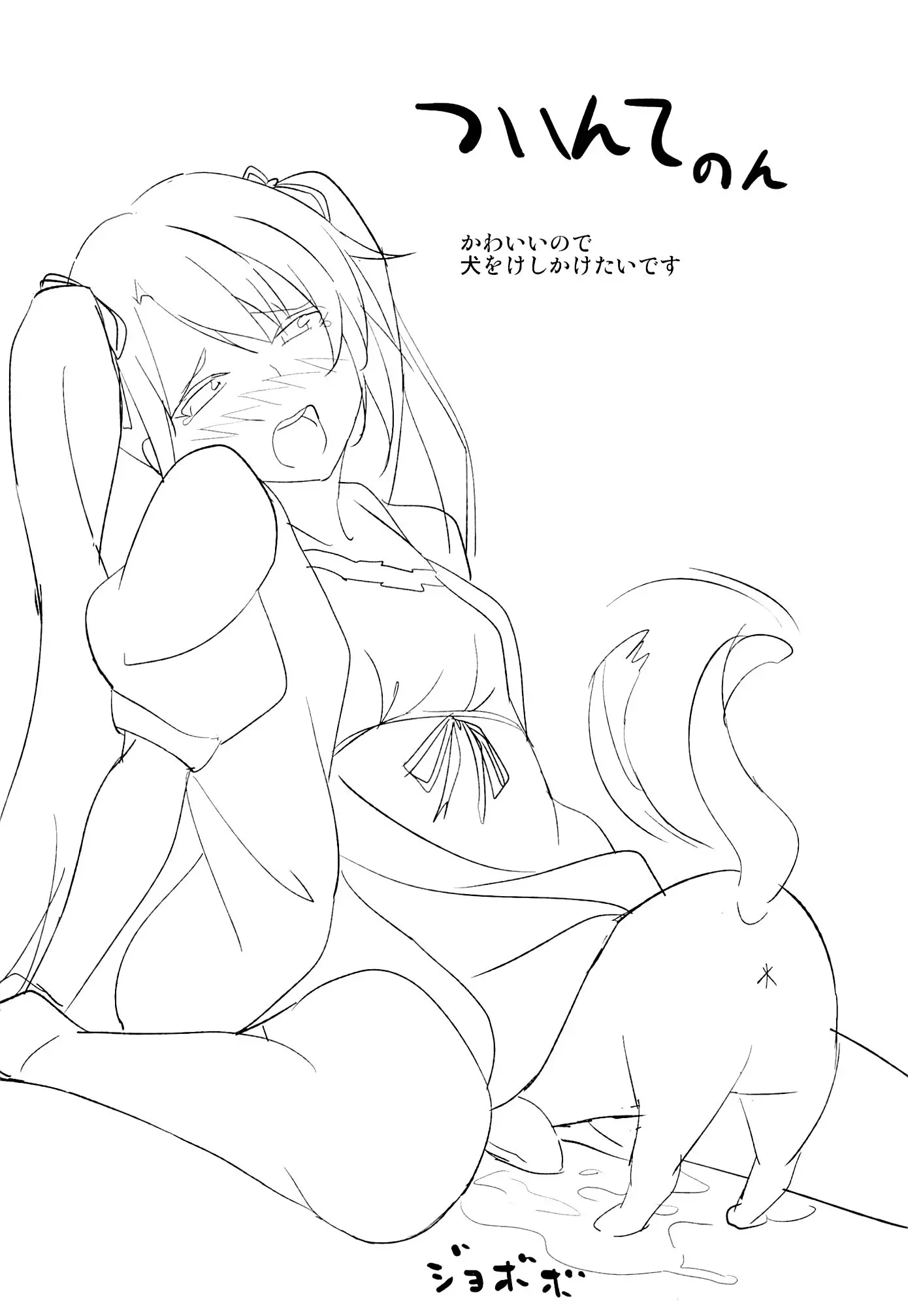 웹툰 이미지 23