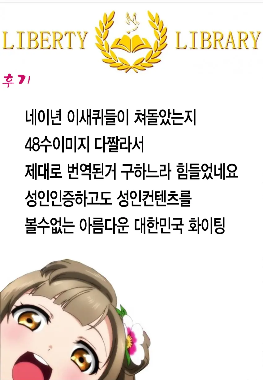 웹툰 이미지 19
