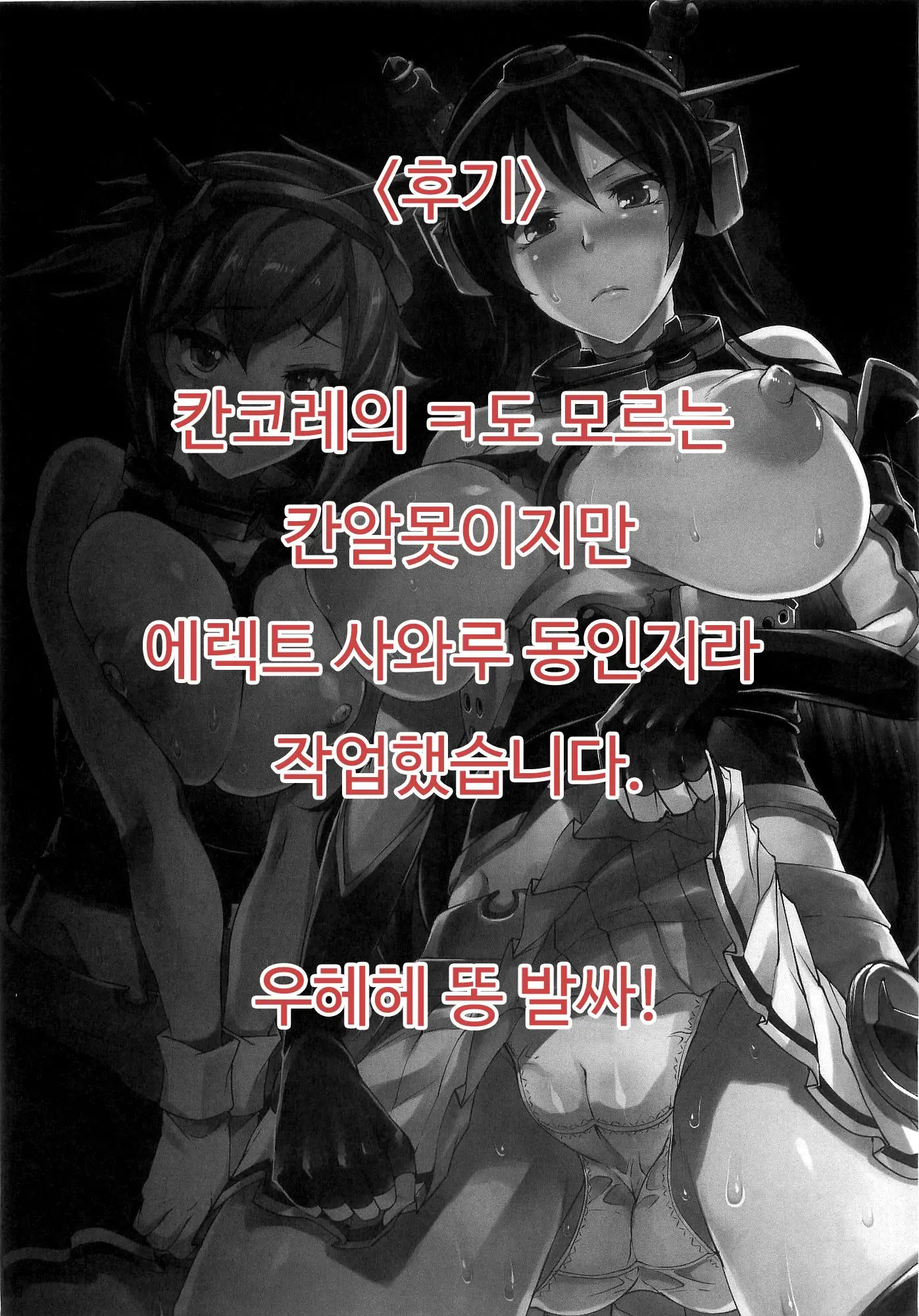 웹툰 이미지 30
