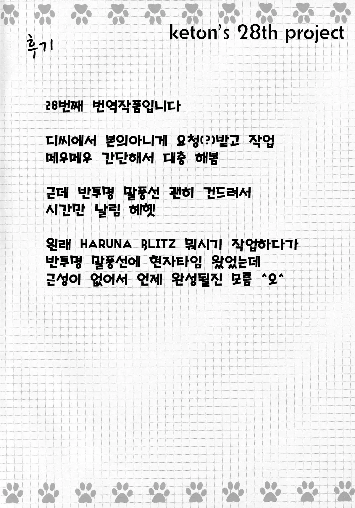 웹툰 이미지 13