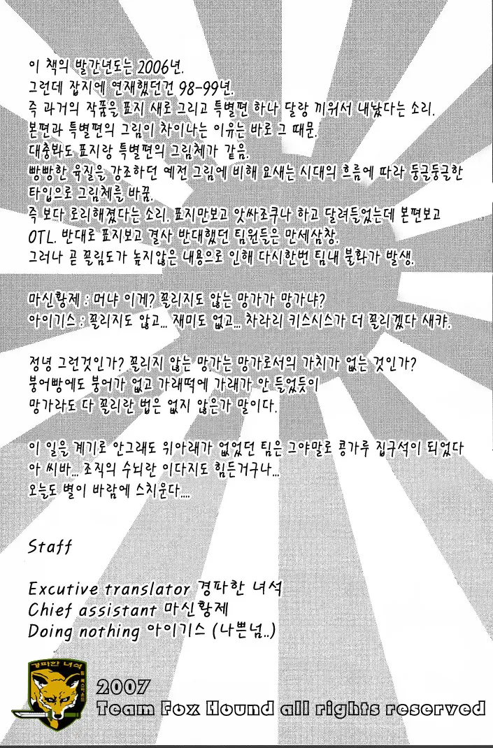 웹툰 이미지 186