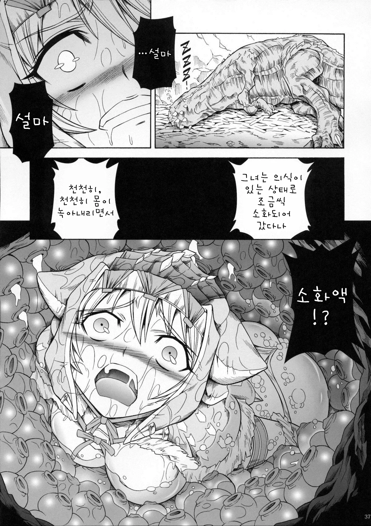 웹툰 이미지 35