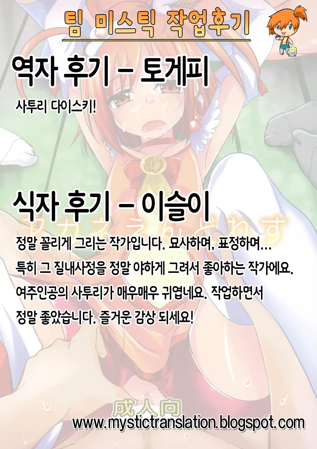 웹툰 이미지 30