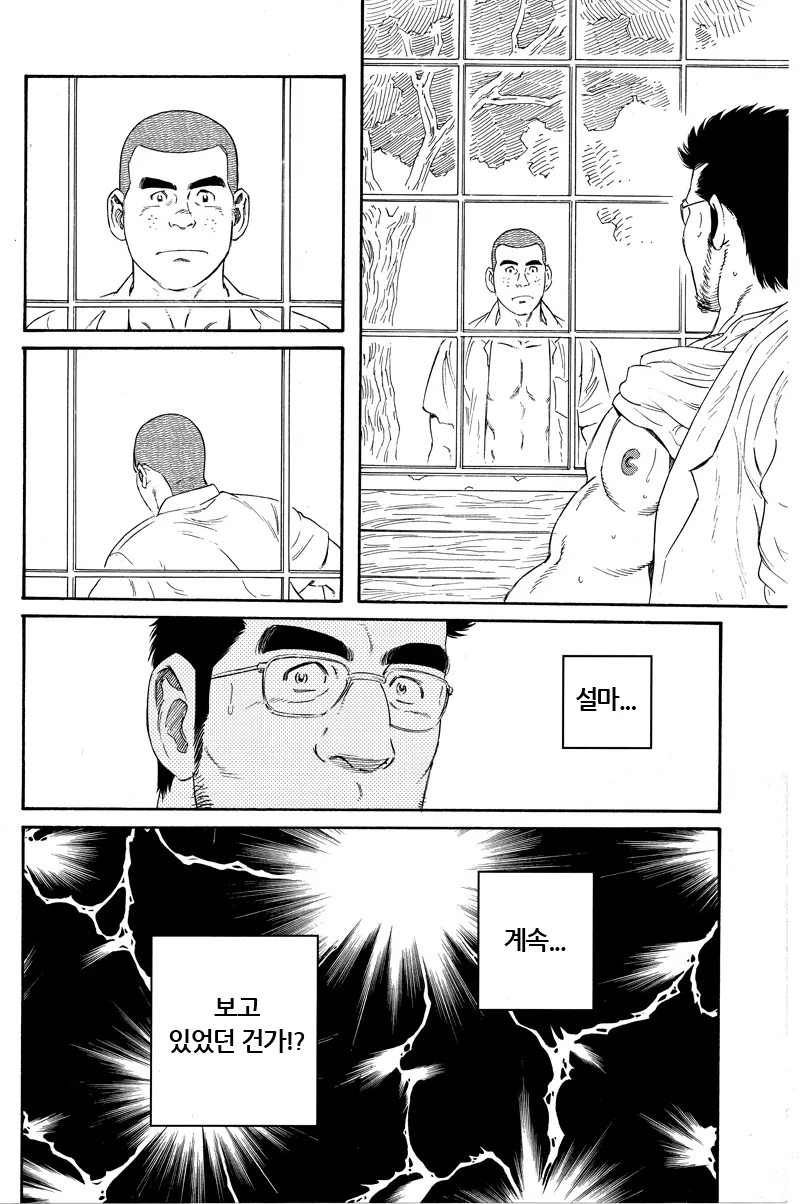 웹툰 이미지 9