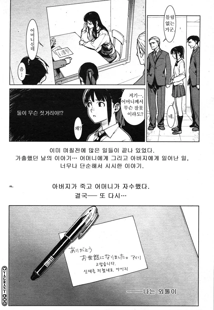 웹툰 이미지 145