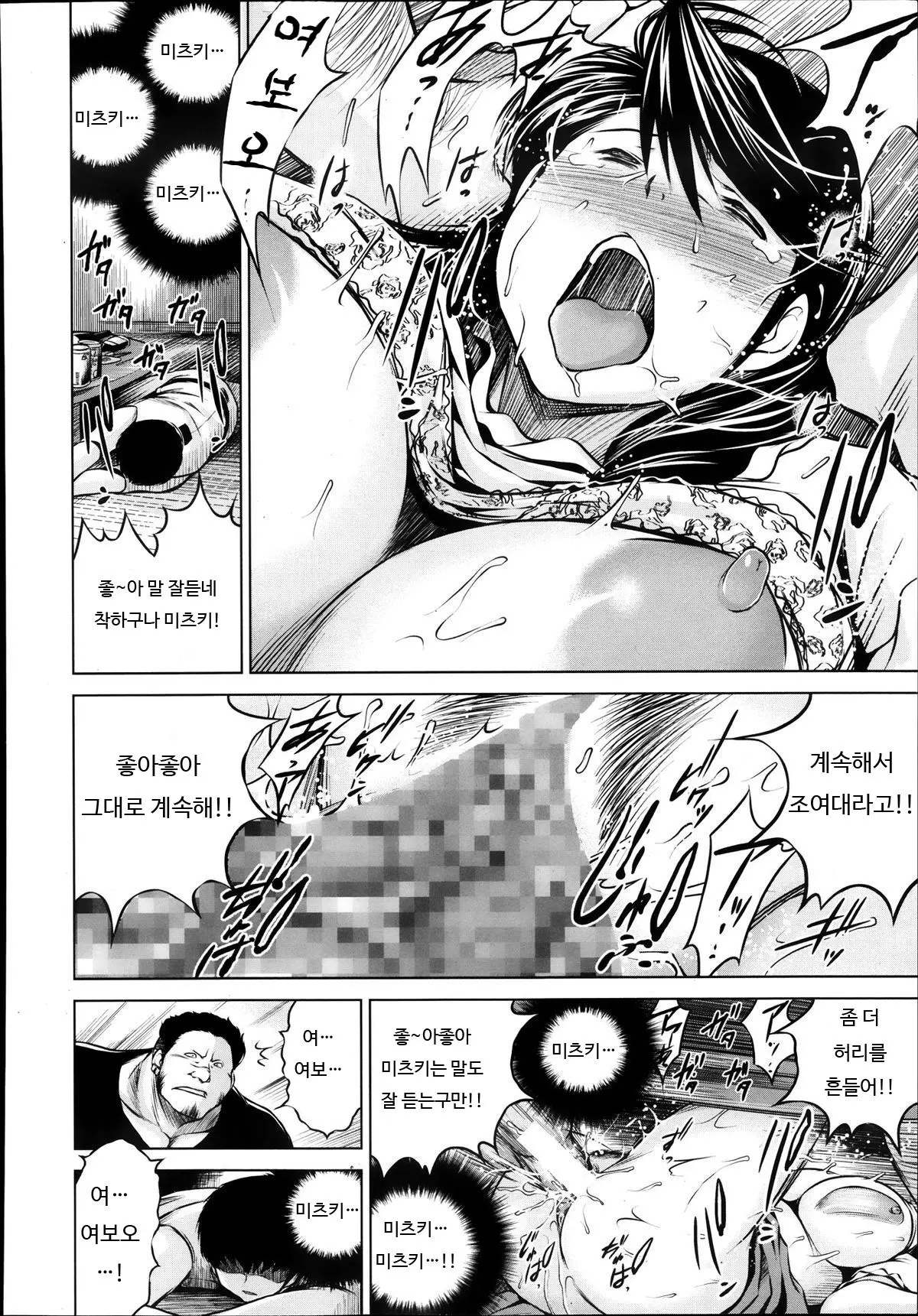 웹툰 이미지 22