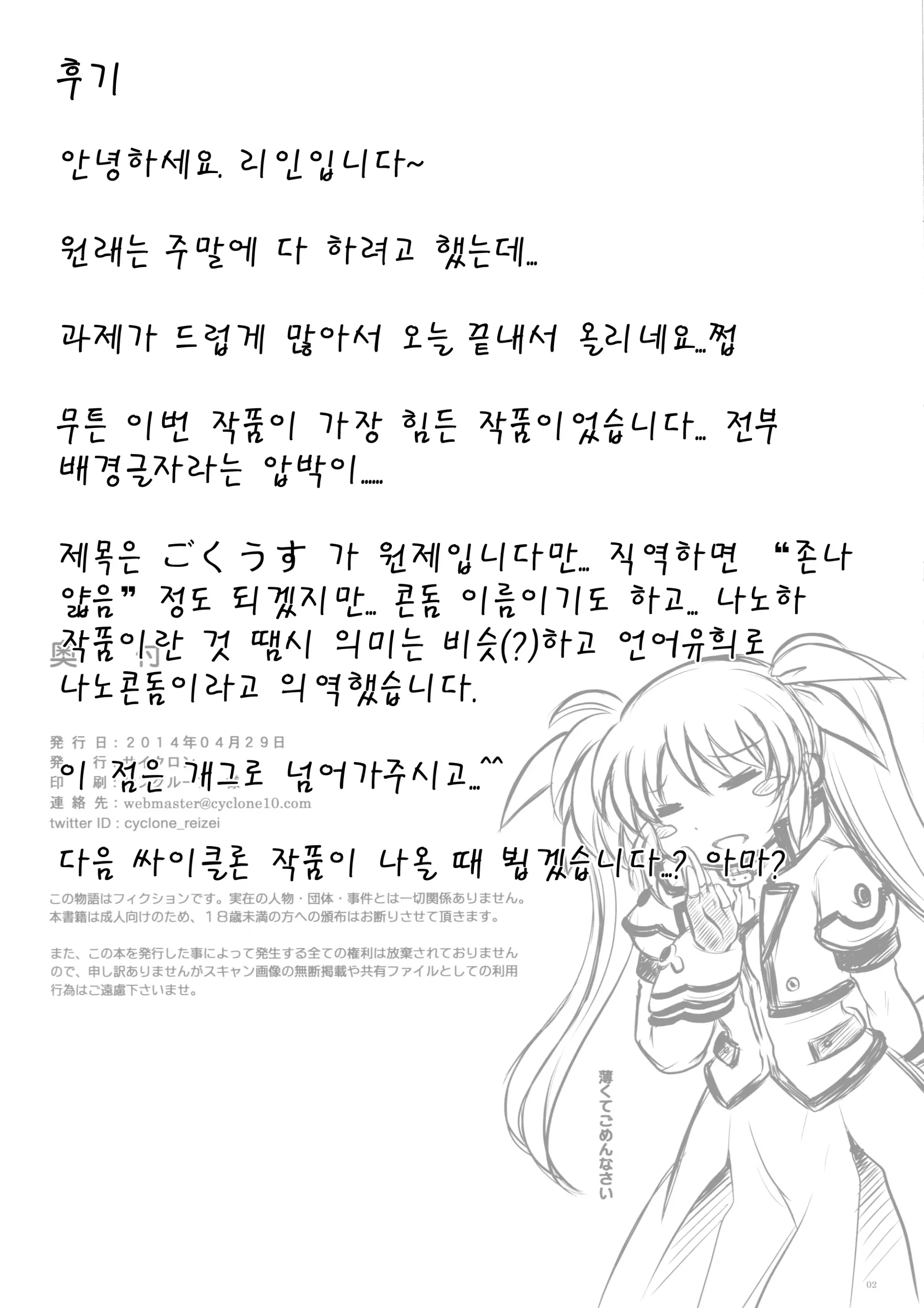 웹툰 이미지 12