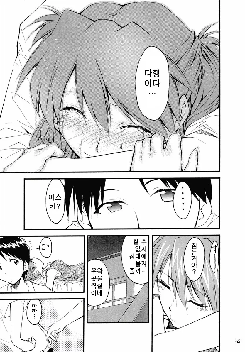 웹툰 이미지 64