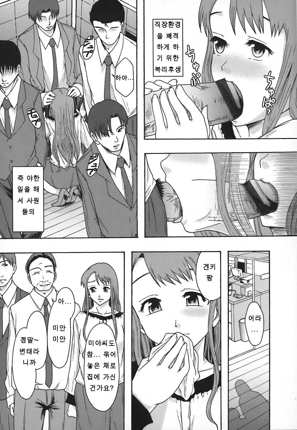 웹툰 이미지 123