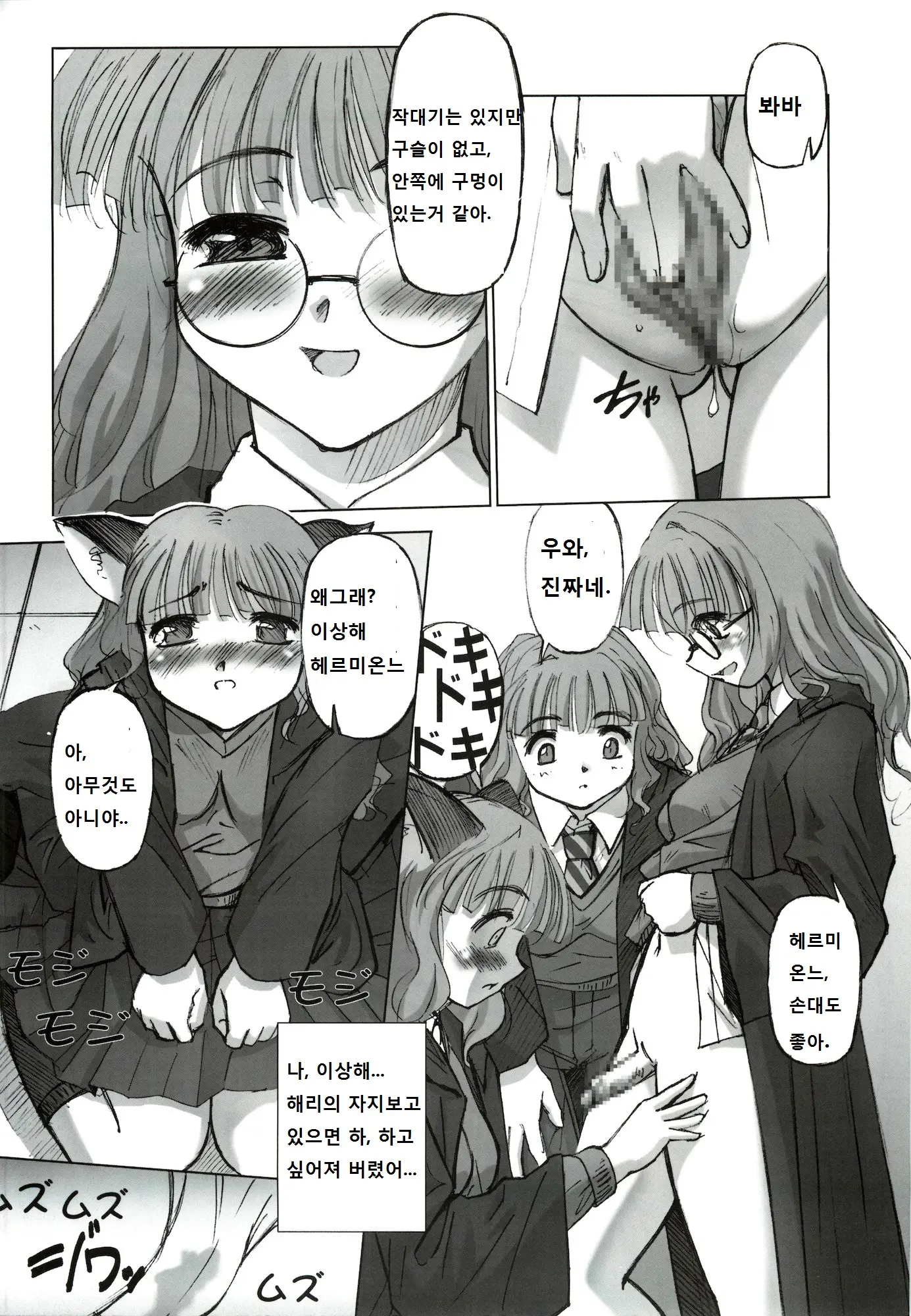 웹툰 이미지 6