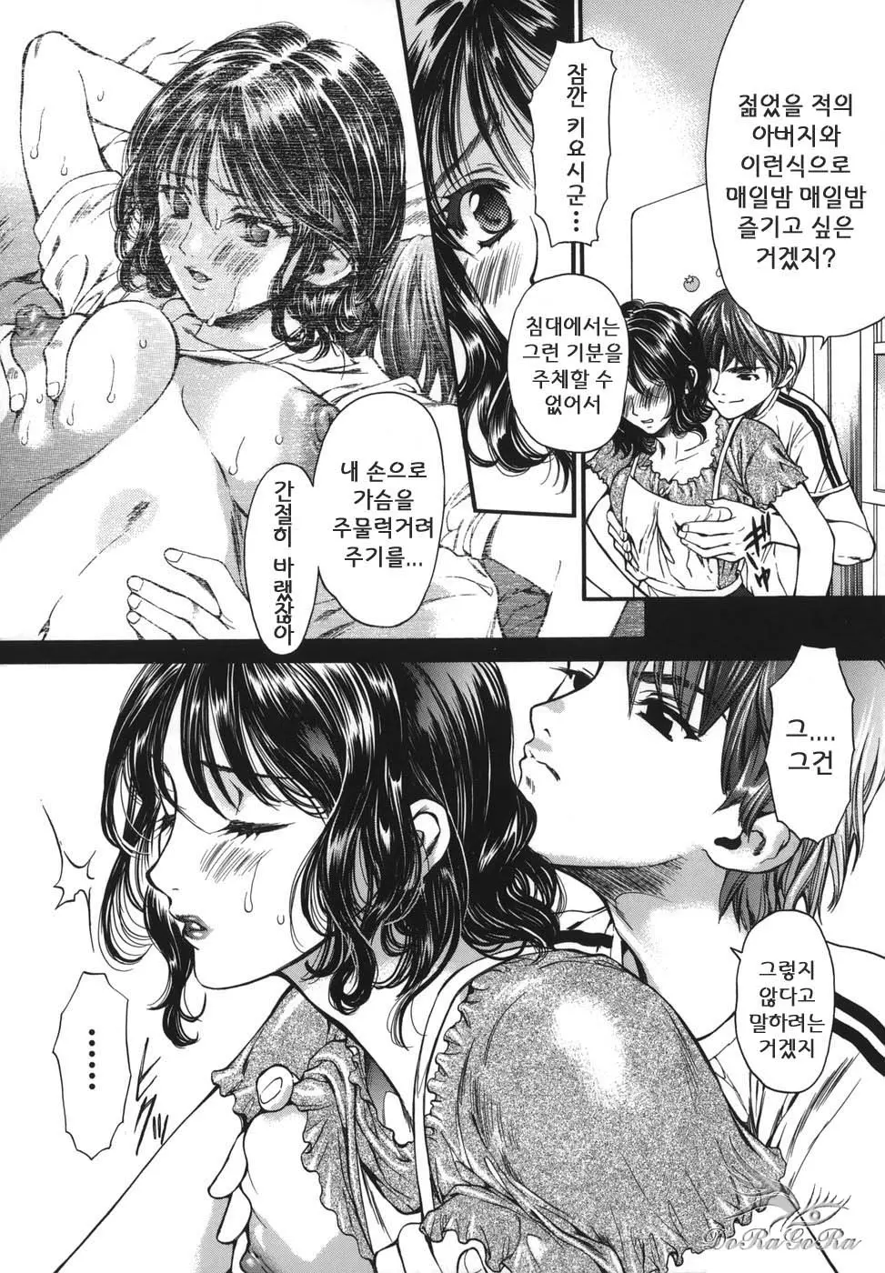 웹툰 이미지 133