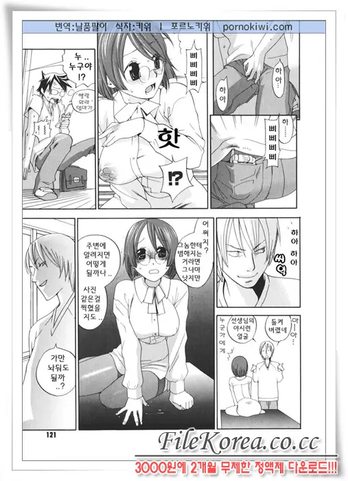 웹툰 이미지 126
