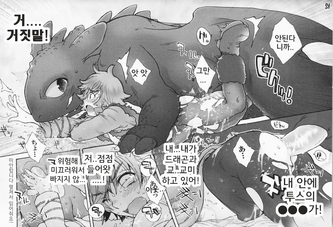 웹툰 이미지 10