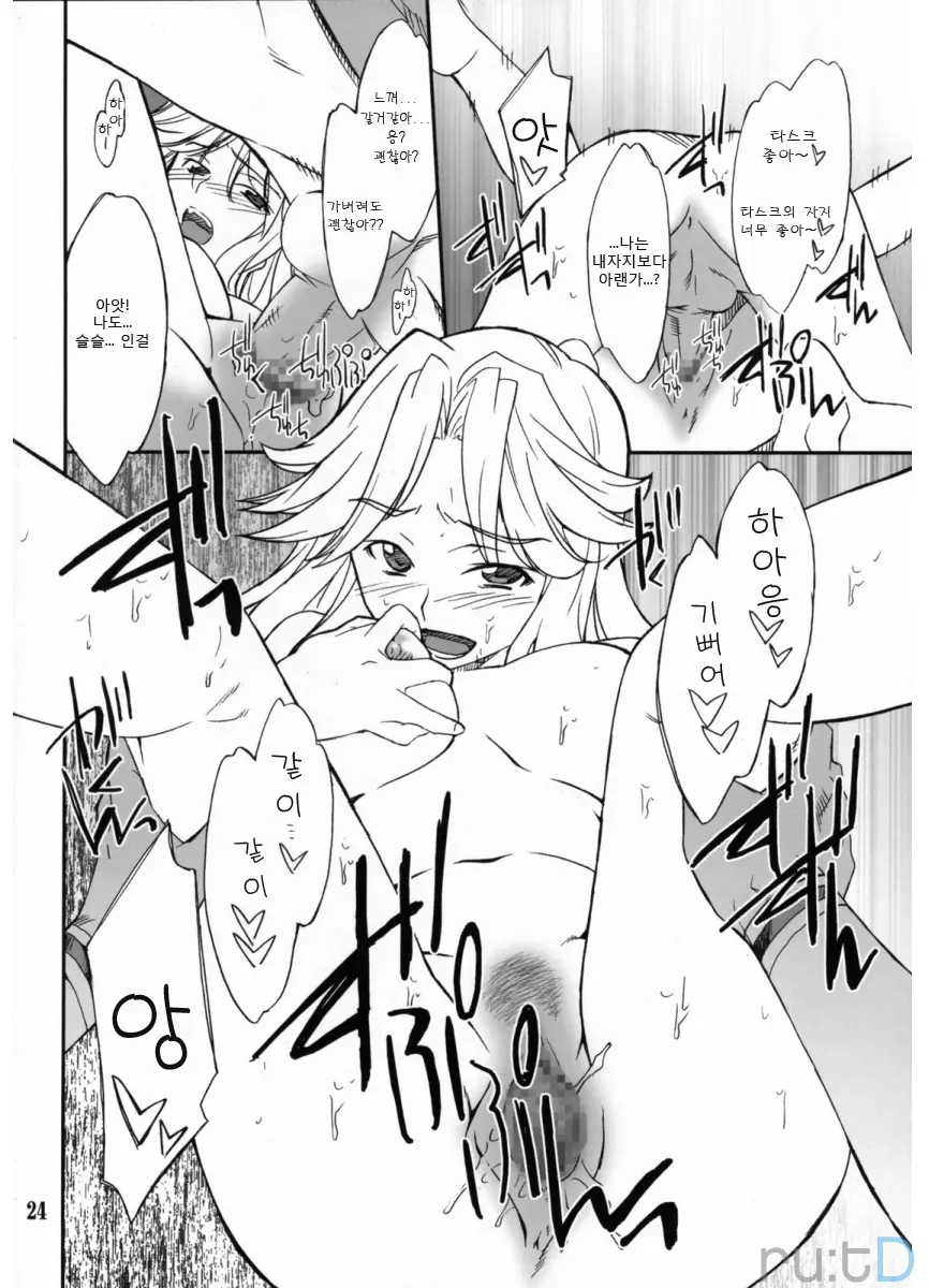 웹툰 이미지 22