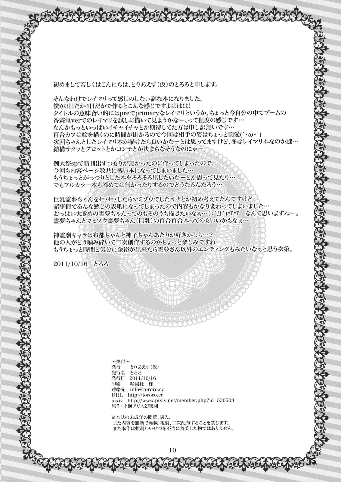 웹툰 이미지 9