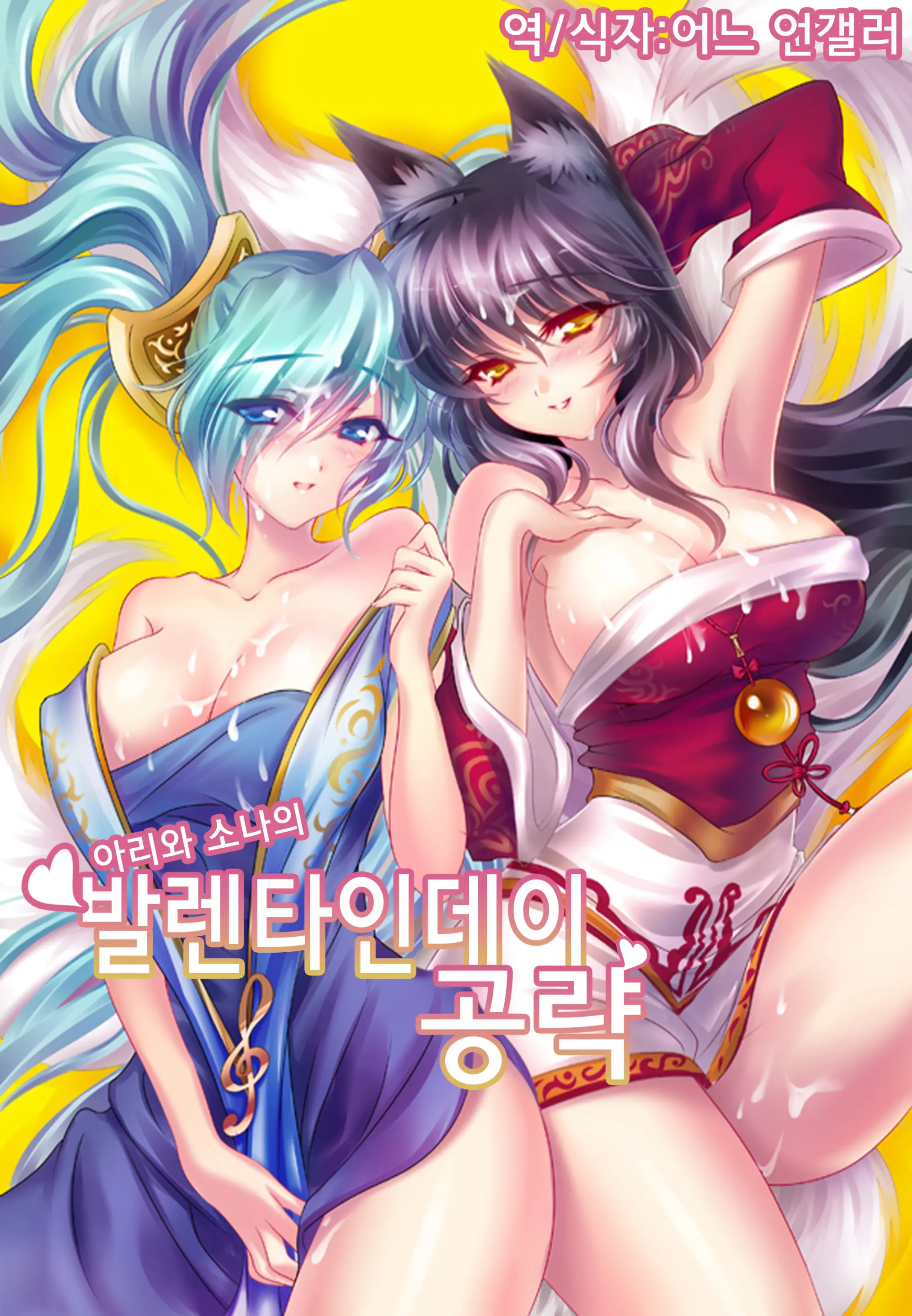 웹툰 이미지 0