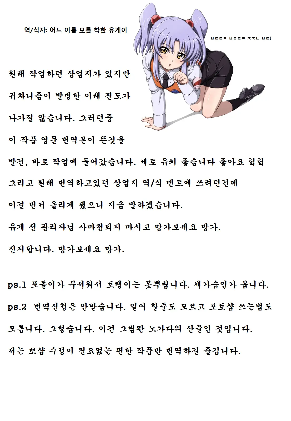 웹툰 이미지 24