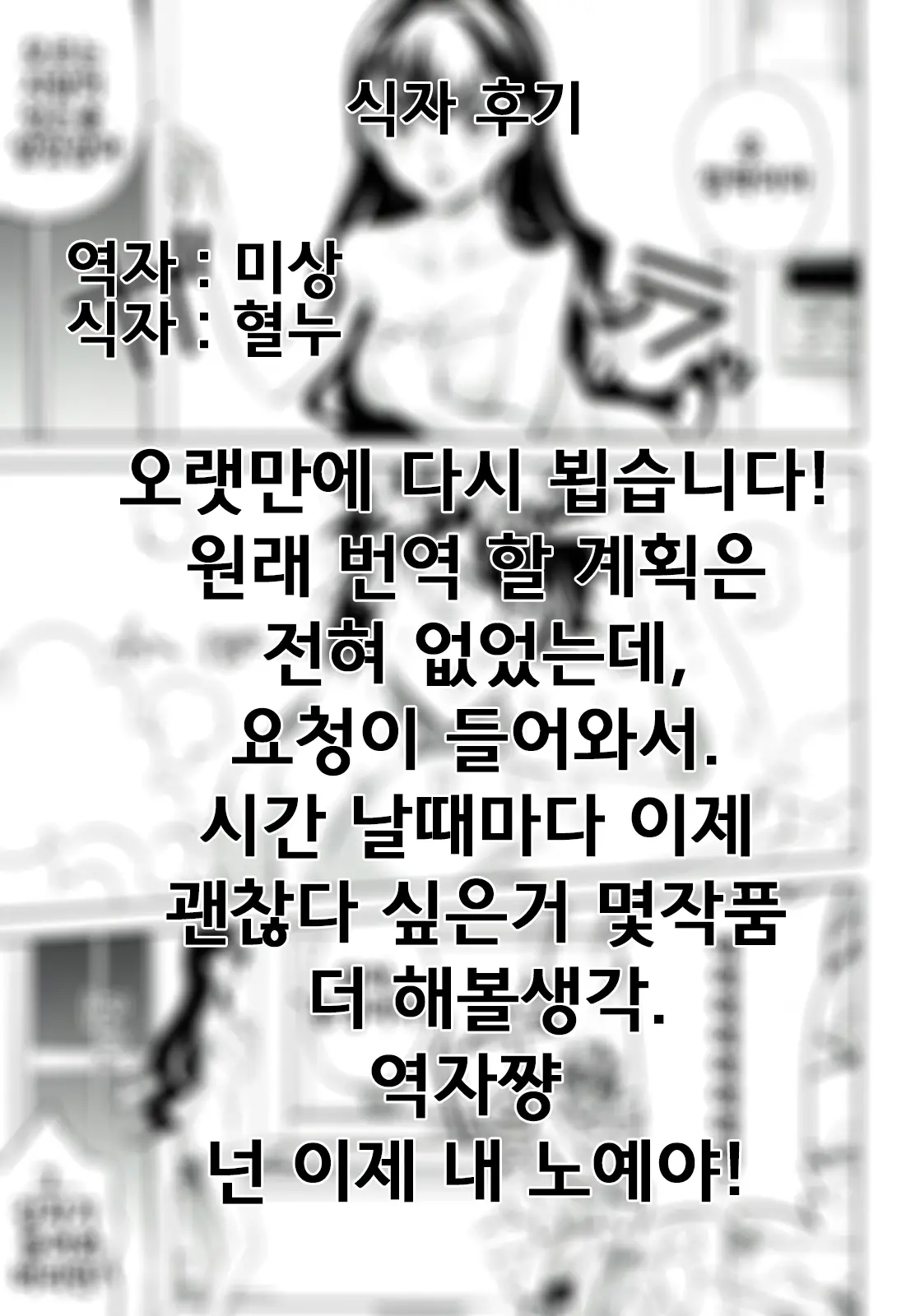 웹툰 이미지 41