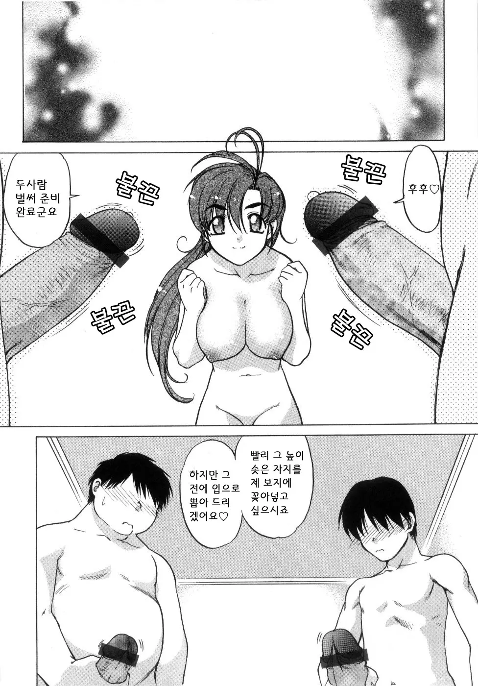 웹툰 이미지 35