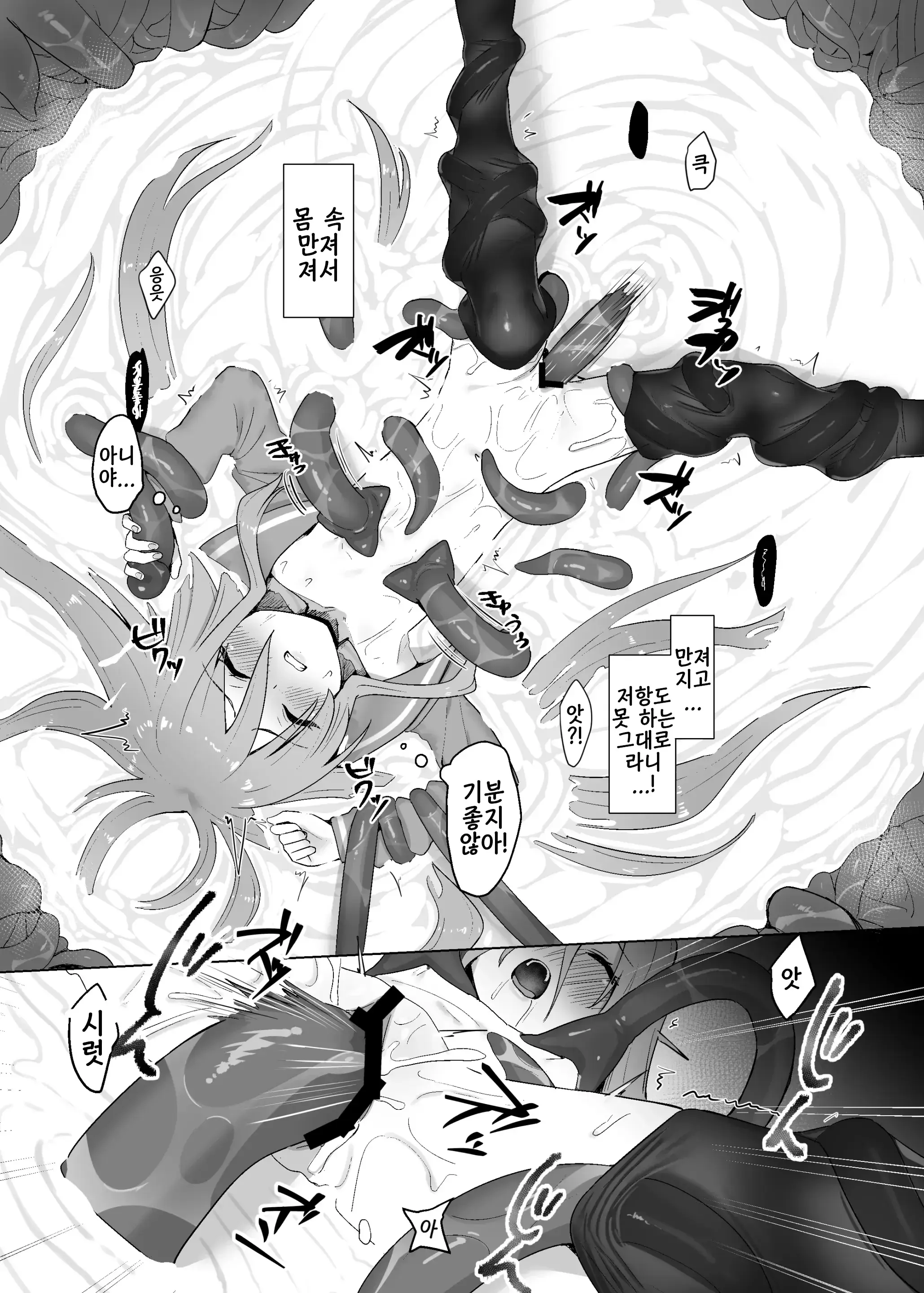 웹툰 이미지 16