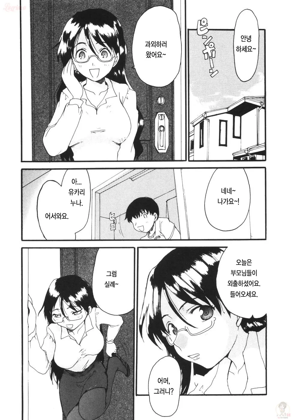 웹툰 이미지 71