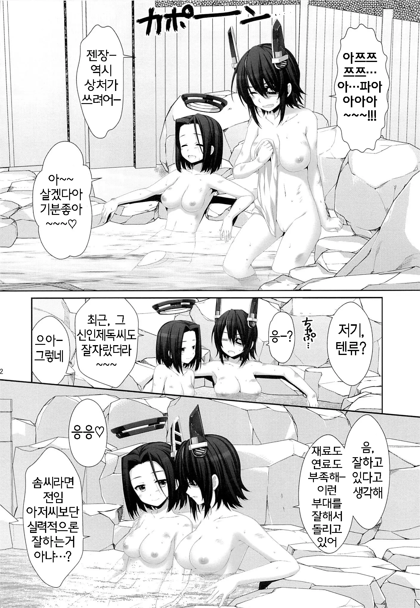 웹툰 이미지 10