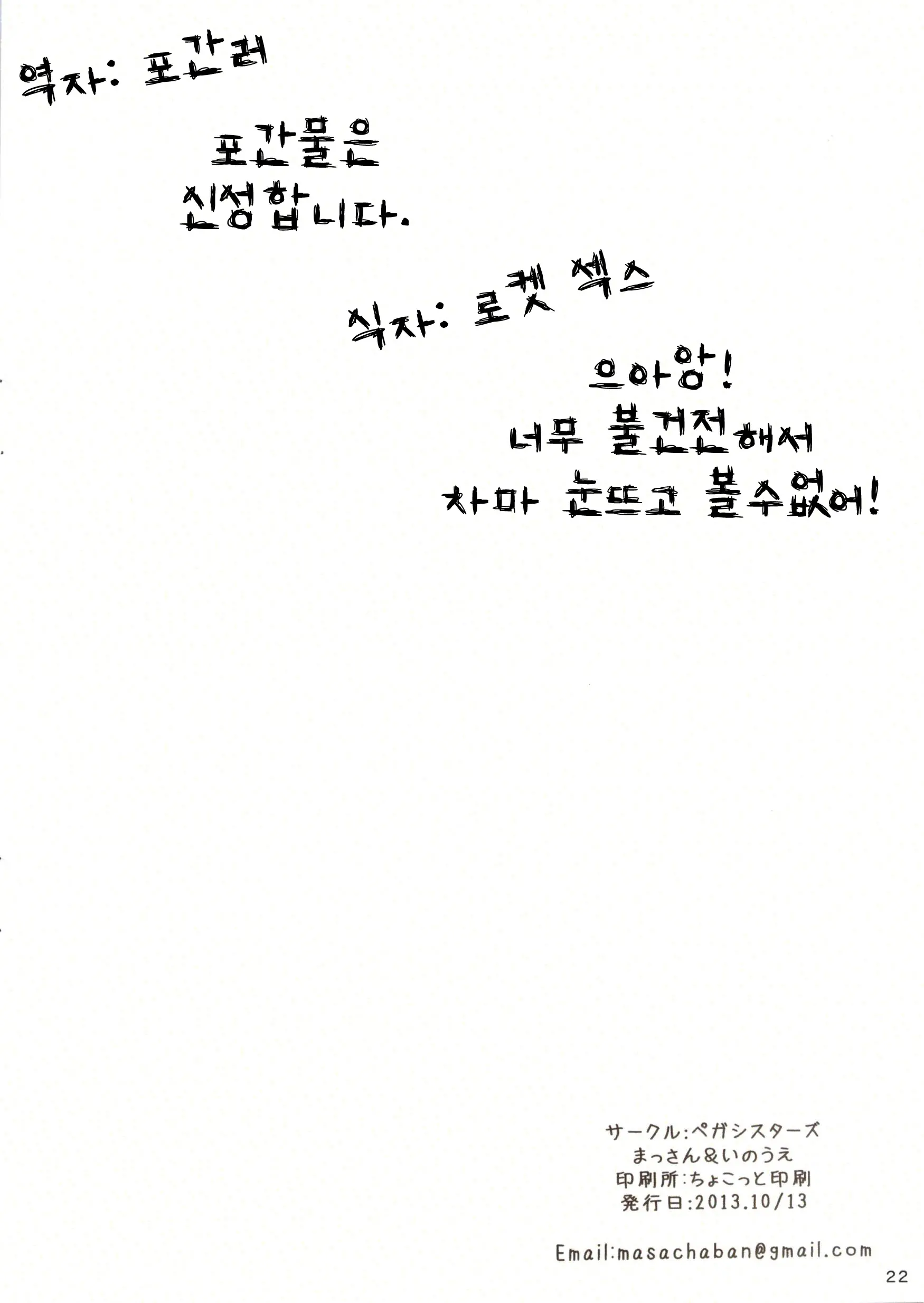 웹툰 이미지 21
