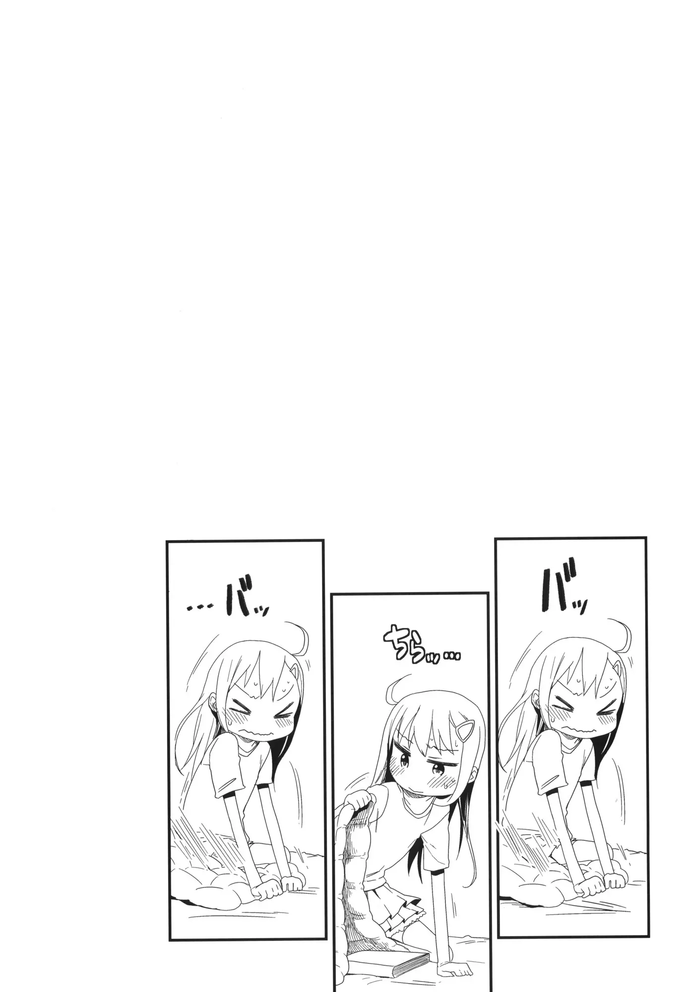 웹툰 이미지 27