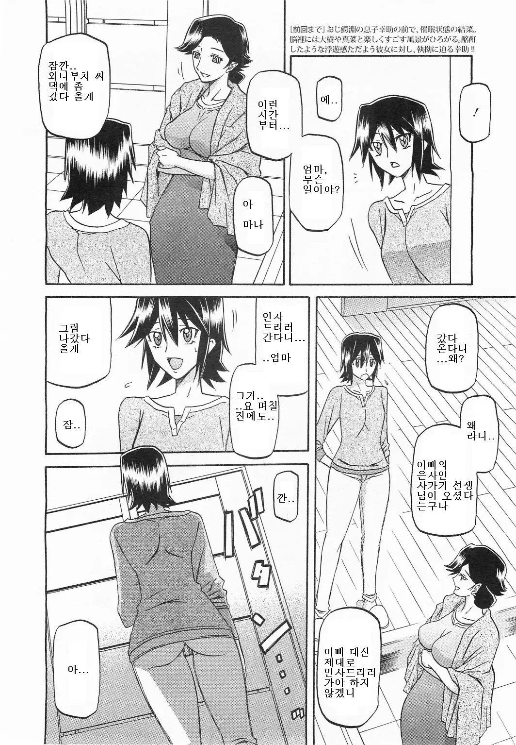 웹툰 이미지 54