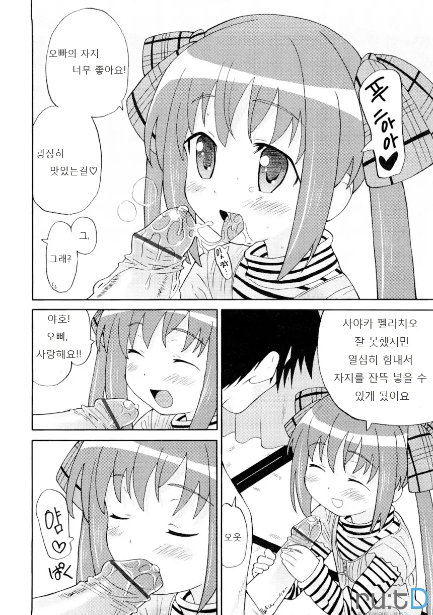 웹툰 이미지 38