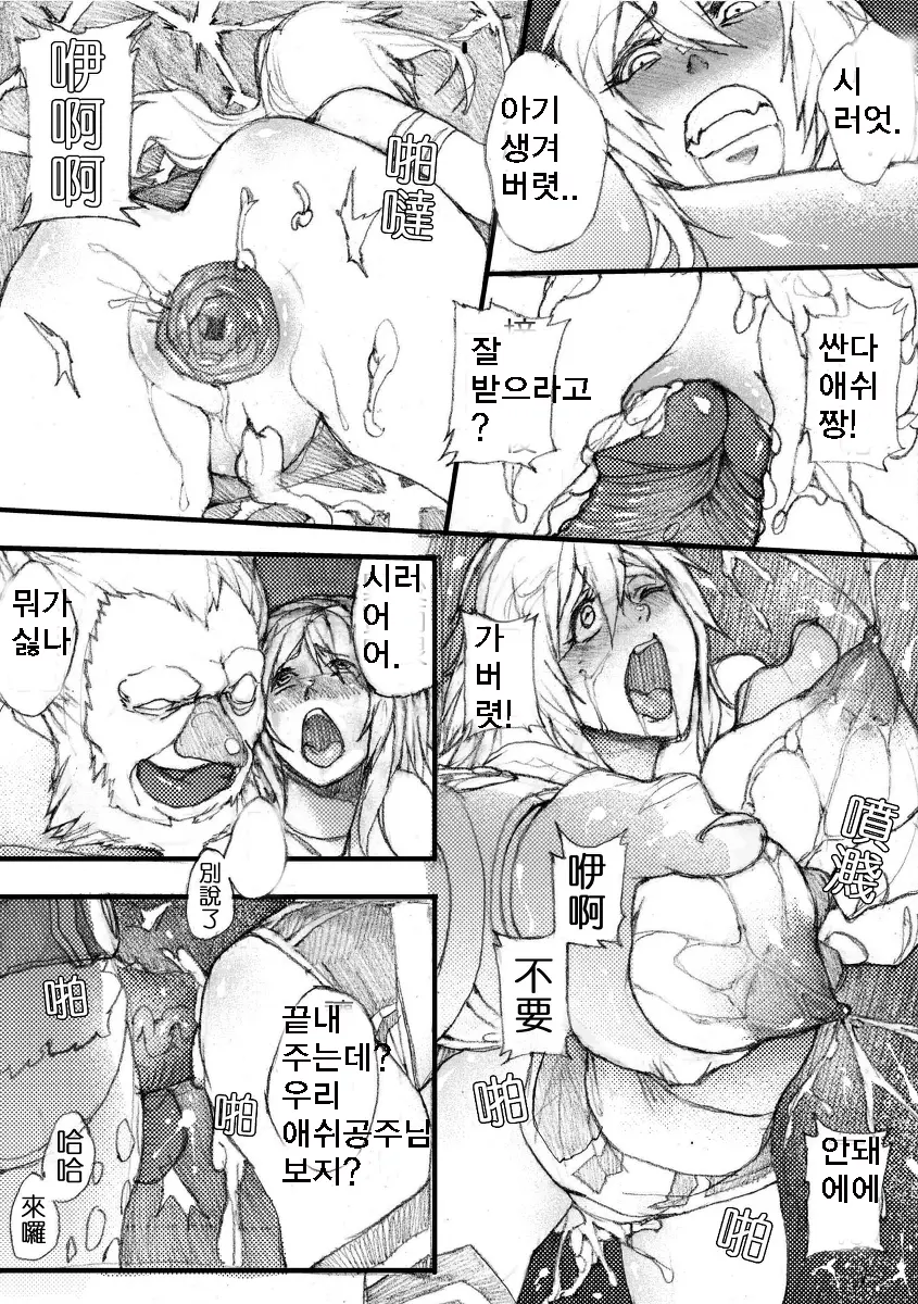 웹툰 이미지 17